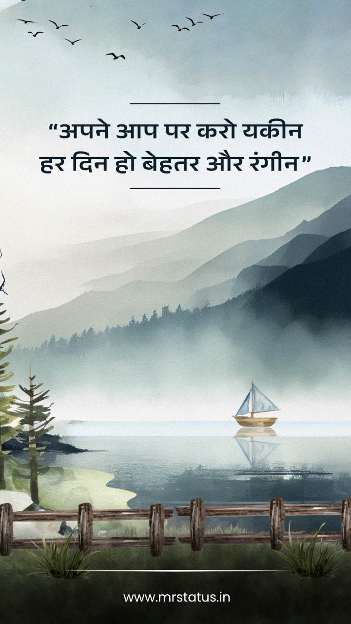 Download free status image